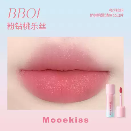 Bb01 pink diamond dorothy (pink blue packaging)