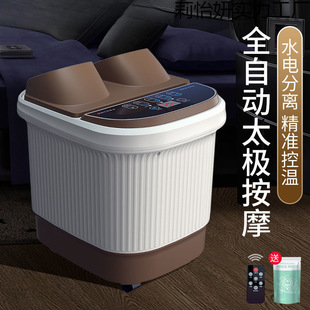 Rong Foot Bath Bucket Foot Bath Basin Fully Automatic Foot Bath Basin Heated Electric Massage Foot Bath Bucket Foot Massager Star