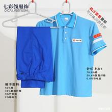 新款中石油加油站工作服春秋装中国石油工作服夏装夏季套装防静电