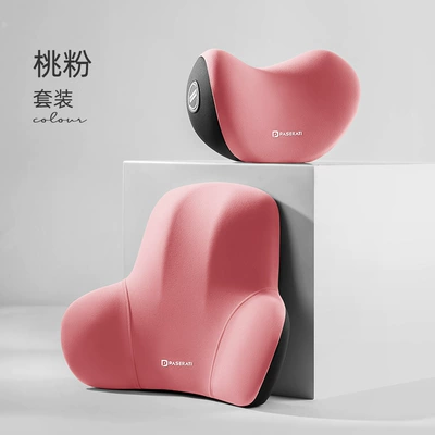 Cushion, Car Seat Lumbar Support: Waist support - waist-and-neck-sharing-peach-powder-3d-care-european-cotton-core-italian-fabric