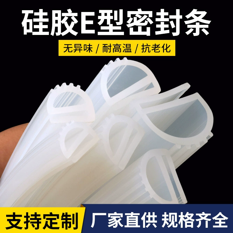Высокая термостойкая уплотнительная лента e-типа силиконовая полоса для духовки паровой машины клапан уплотнения силиконовой резины