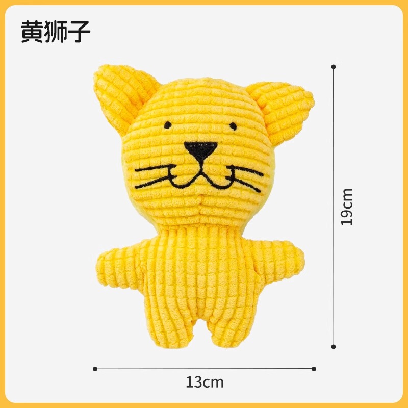 狗狗发声玩具磨牙耐咬幼犬宠物训练玩偶大型犬独处解闷毛绒狗用品|undefined