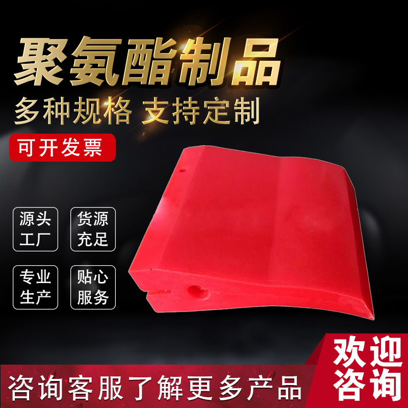 聚氨酯清扫器刮刀H形聚氨酯刮板皮带清扫器刮刀量大从优耐磨耐用