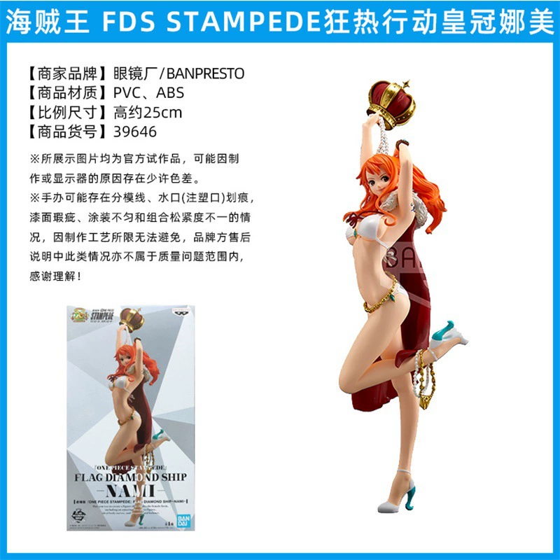 Bandai Очки Фабрика Пираты Навигация Король Мигающий Подвеска SSP Кимоно FDS Sima Na Mei Руки Руки Маятник
