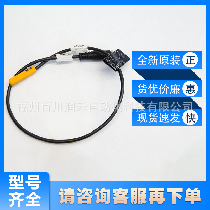 易福门ifm传感器T型槽气缸开关MK5101极高的开关频率全新原装询价