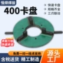焊接自定200变位机卡盘