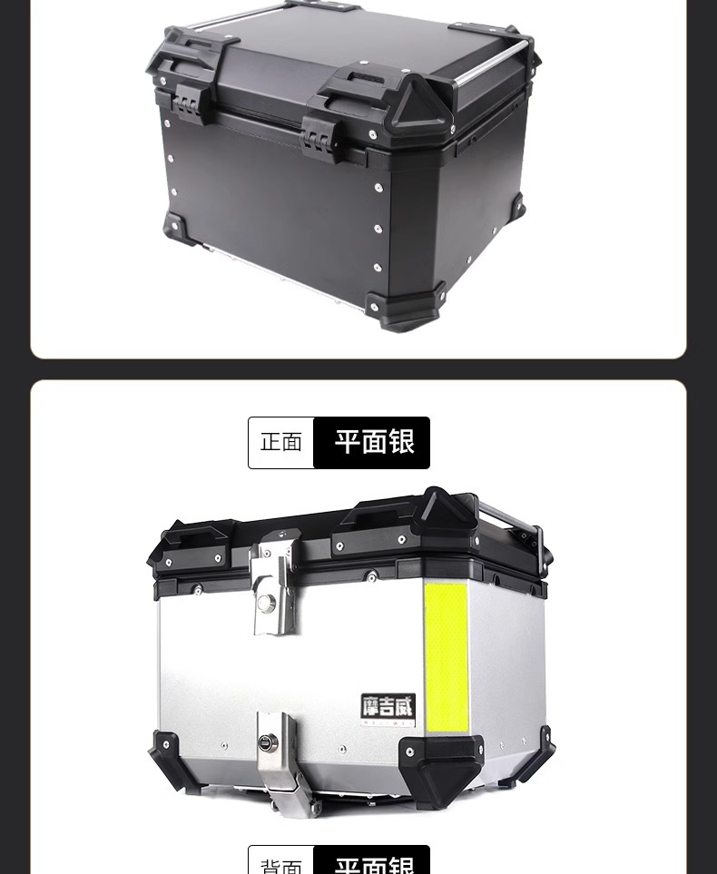 Suitable for Motorcycle Trunk Aluminum Alloy Tail Box Scooter Large Capacity Rear Trunk Electric Vehicle No. 9 Mavericks