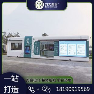 Wisdom Public Toilet Manufacturer City Wisdom Toilet Station 5G Easy Toilet Sanitation Rest Stand Love Service HoldinG Station