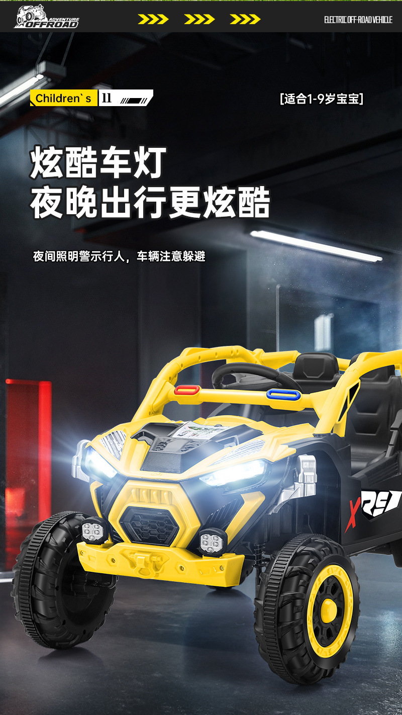 儿童电动车,儿童车四轮宝宝汽车,可坐人电瓶车,儿童遥控越野车