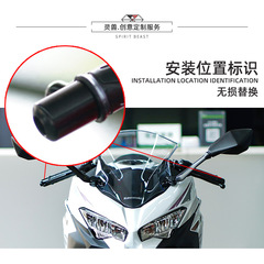 Applicable for Z400 handlebar plug modification, Kawasaki Ninja universal handlebar anti-fall plug grip balance terminal spiritual beast