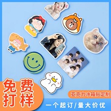 文创冰箱贴亚克力周边博物馆景点城市文创意磁吸贴滴胶旅游纪念品