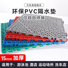 �غ�Ӿ�ع��̵؉|ԡ����ԡ��������ƴ�Ӊ|�l���g�N����ˮPVC�z�|