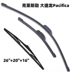 �m�ÿ��R˹�մ����Pacifica 2017-2018ǰ����L������ˢƬ�����