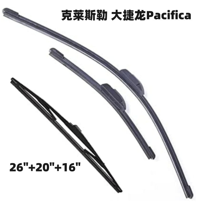 Suitable for Chrysler Grand Jielong Pacifica 2017-2018 front and rear windshield wiper blades wiper