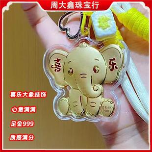 ���999ϲ�����֙C朒�� ��ͨ�����ͨ�ڰٴ����������|��Ů��