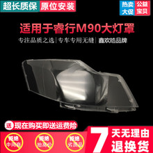 �m��� �L�����M90������� M90ǰ������� ��͸�ЙC��������