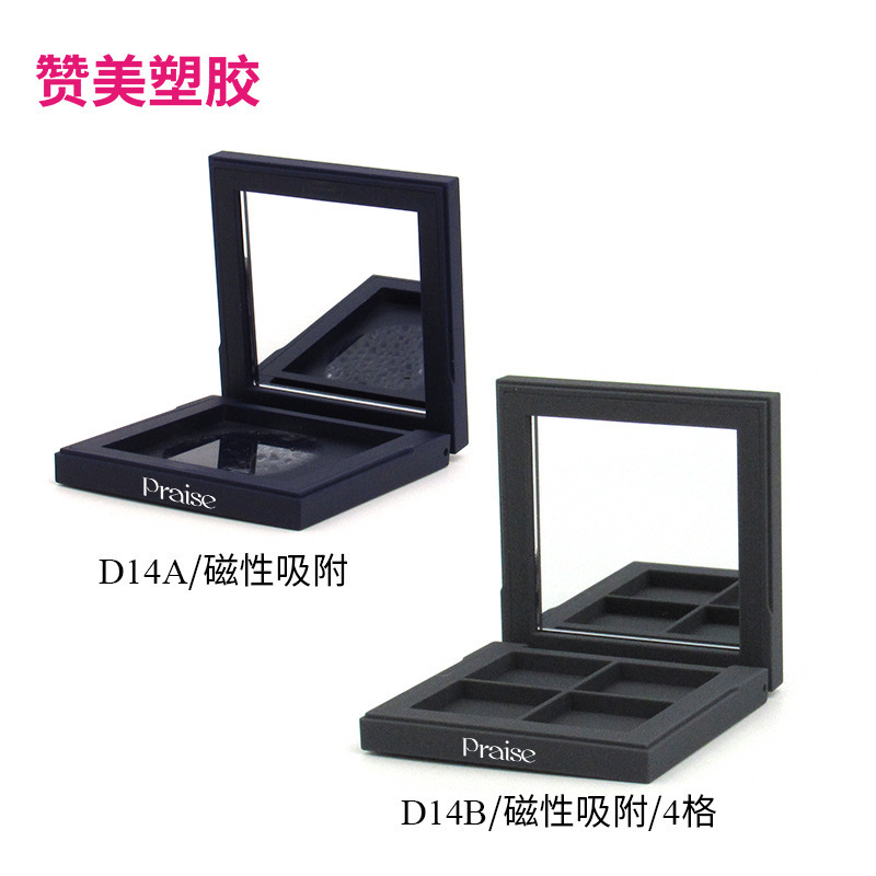 4 Color/Lattice Magnetic Buckle Cosmetic Eyesdog Box Package Material Square Plastic Blush Highlight Box Flip Cover Powder Cake Empty Box
