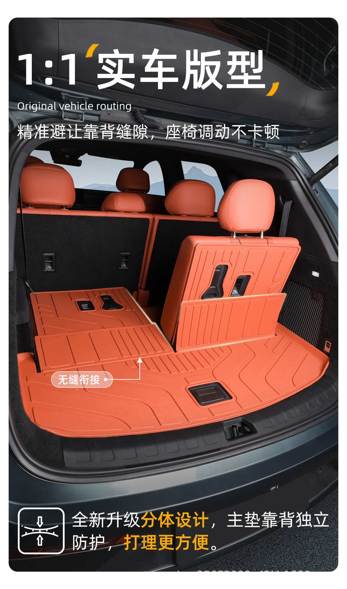 Suitable for BYD Tang L trunk mat, 25-26 model Tang L special 7-seater DM EV trunk mat, TPE car mat