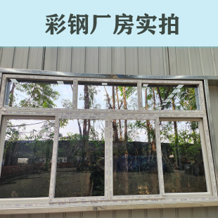 ��䓴������������I���B�S�������ݰ巿�l���g���䴰����������