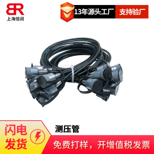 POLYHOSE PH355 DN2 DN3 pressure resistant 630BAR pressure measuring hose