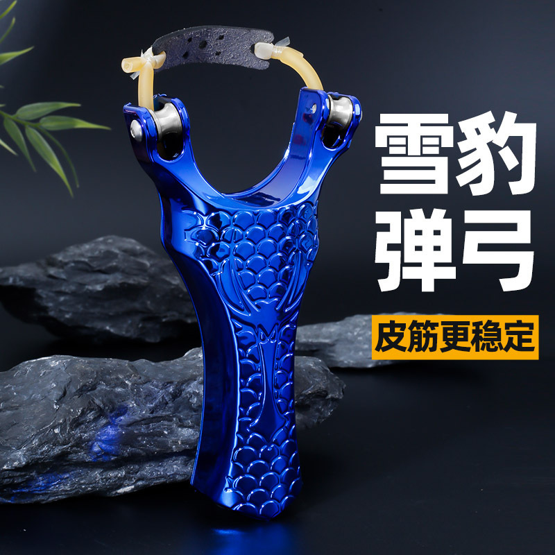 新型雪豹天羹滑車弾弓五代航空アルミ高精度合金ローラー射魚猟青頂カード卸売り|undefined