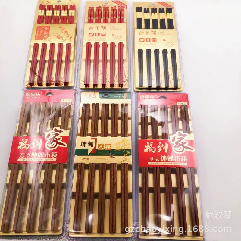 Antibacterial elite chopsticks, 10 pair