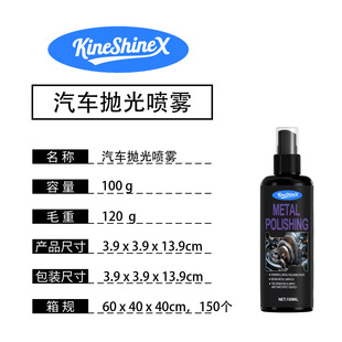KineShineX�๦�ܽ��ٟ�����܇���B���F�t����Ч������ޏ�