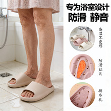 һ����Ů�ļ����������ĥ͸����� EVA�⴩�����������ɳ����Ь