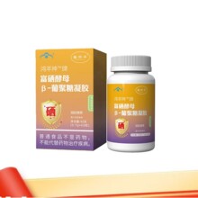 ����ƽ�������Ƹ�����ĸ&beta;-�Ͼ��Ǳ���aƷԴ�^���S�F؛ֱ�l�S��