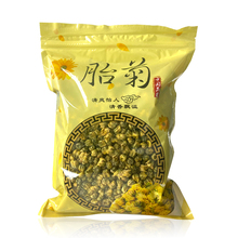 菊花茶胎菊王500g散装新货正宗白菊花茶不特级菊花茶贡菊养生花茶