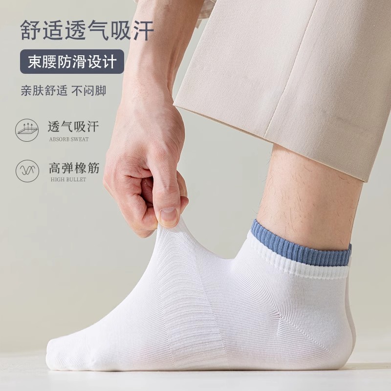 Calcetines Zhuji Calcetines deportivos desodorantes y absorbentes de sudor para hombre Calcetines deportivos dobles antibacterianos y transpirables de primavera y verano Calcetines de algodón para hombre