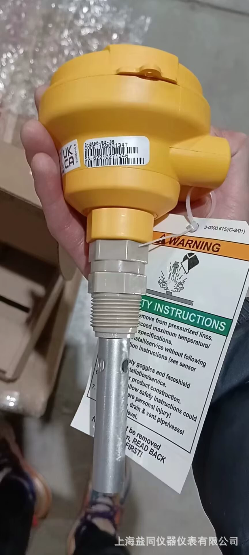 Американский ГФ интегрированный передатчик проводимости 3-2850-52-39