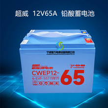 6GFM65����늳�52/67���Z����С�����������ֺ���Ѷ�܇12V65A