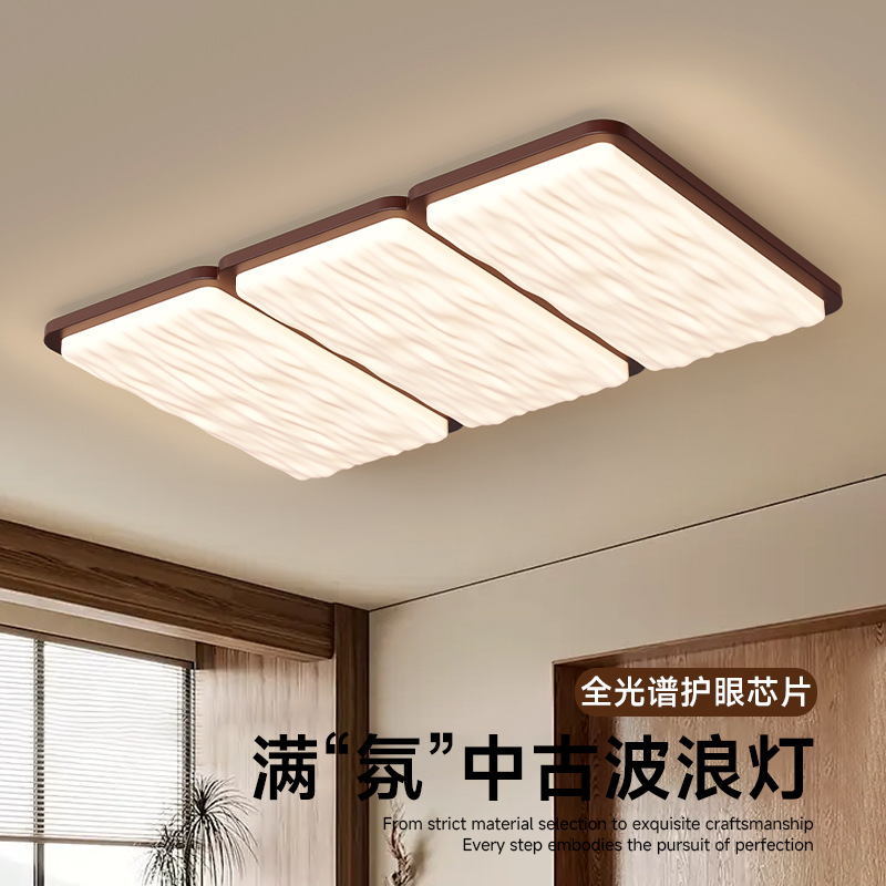 Lámpara de sala de estar de estilo medio, lámpara de techo, lámpara de dormitorio de estilo japonés, lámpara de dormitorio de estilo japonés, casa de familia retro americana, lámpara principal de nogal