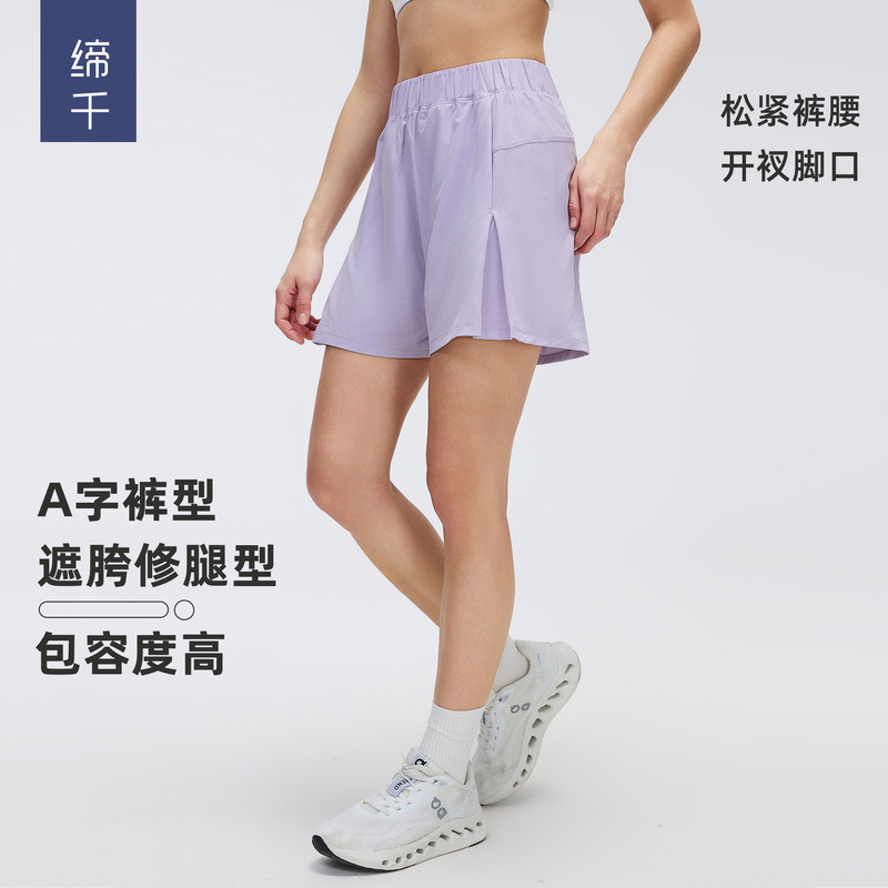 High-Waisted Slimming Casual Sports Shorts for Women, Quick-Drying and Breathable Running Yoga Fitness Shorts for Summer D26047