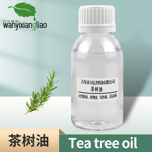 ����ͬF؛������侫�� ���޲���� Tea tree oilԭ�����l