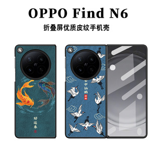�m��oppofindn6�֙C��Ƥ�y�̄շ�ˤfindn5���sn3��������\��