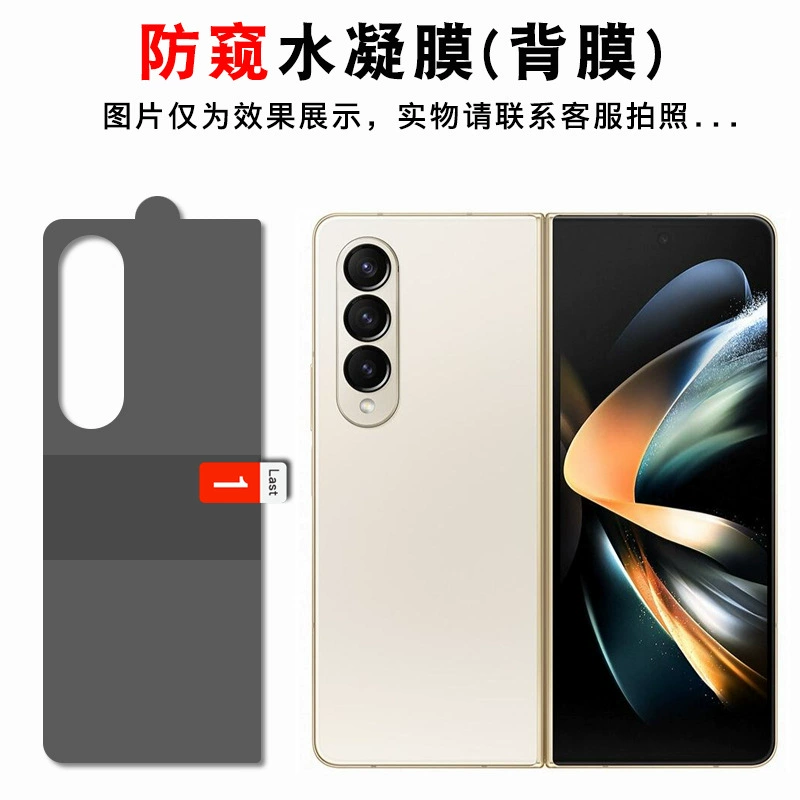 Совместимо для vivo X Fold5 полноэкранной гидрогелевой пленки X Fold3 Pro складывающегося экрана высокого разрешения передней и задней гидрогелевой пленки