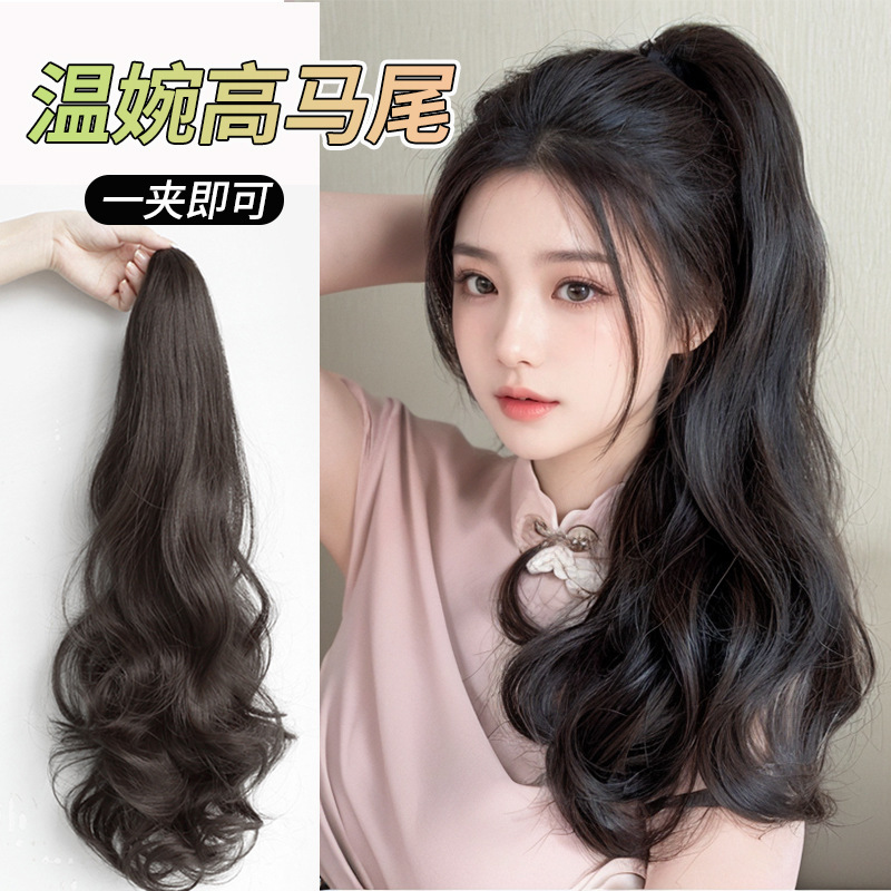 Wig Pear Flower Roll Ponytail Women's Grab Clip Super Long Temperament Natural Realistic Braid Ultra Light High Ponytail Long Curly Hair