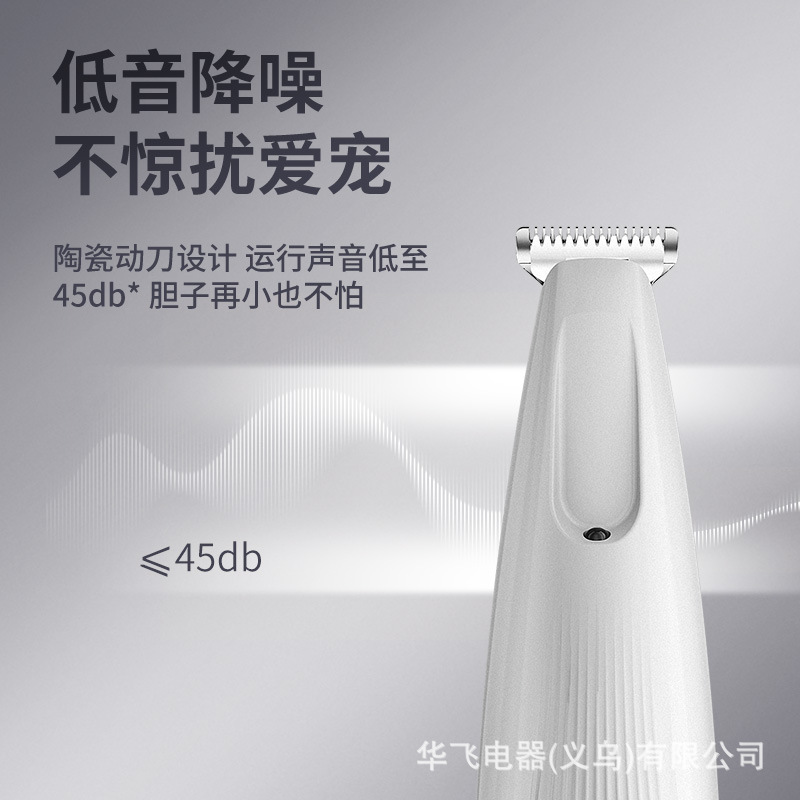 宠物剃毛器电推剪猫咪剃脚毛器剃狗毛神器电推子电动数显修毛器|undefined