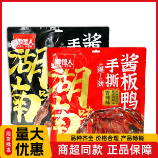 �lٵ����˺�u����288g���ڰ����W�������u������ζС�����l���]