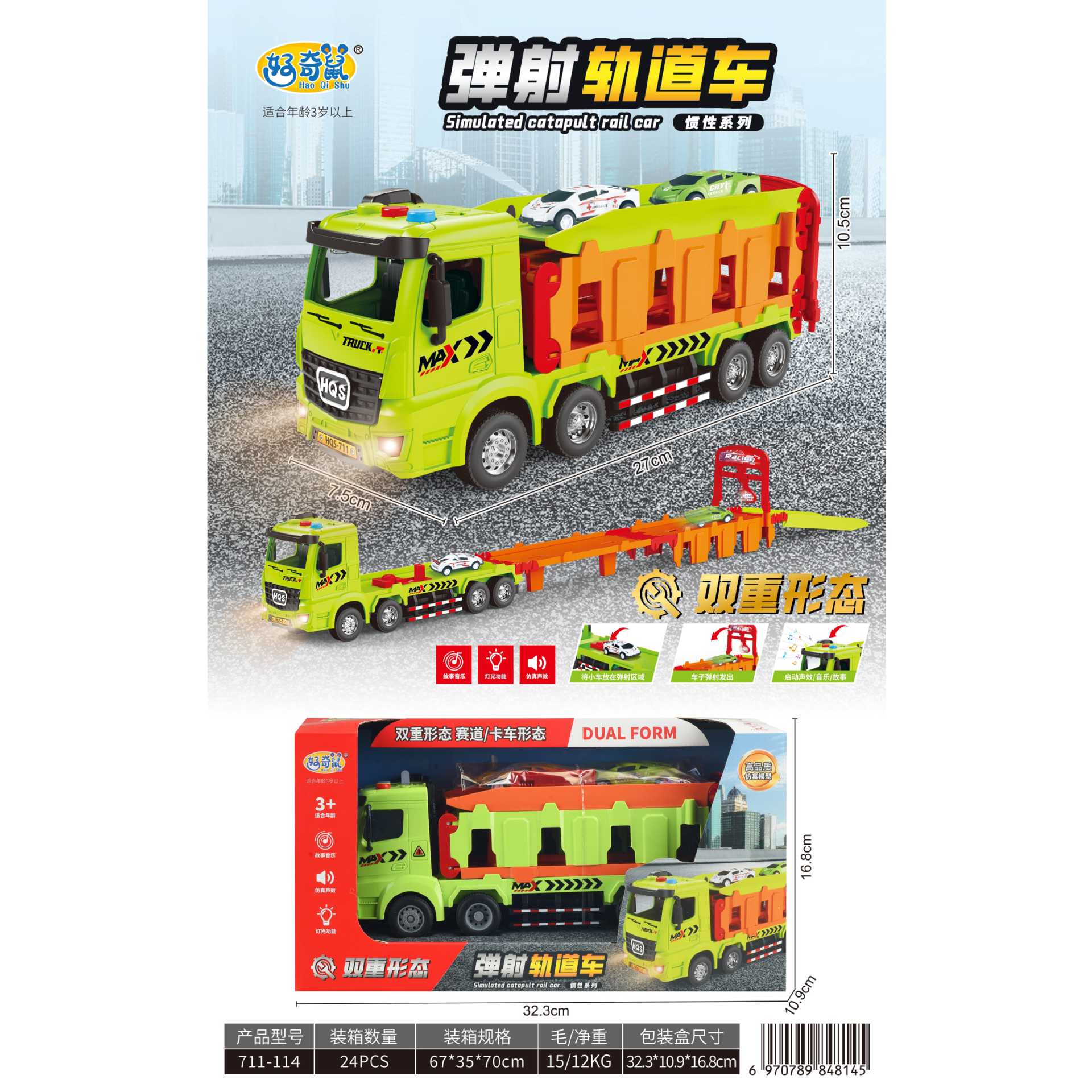 HM129317