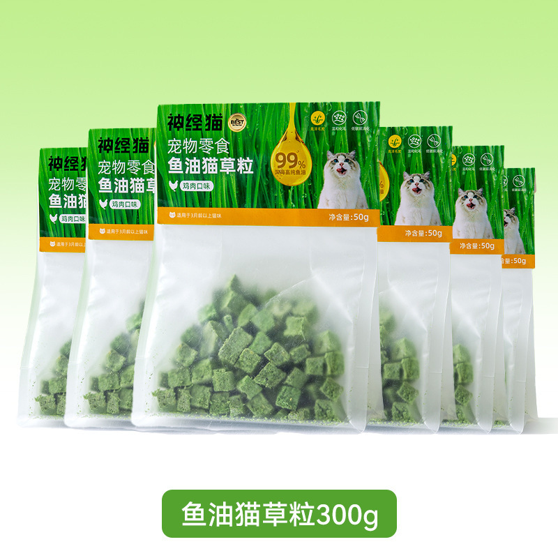 Granos de hierba para gatos Aperitivos para gatos liofilizados para gatos adultos Cachorros molares Bolas de pelo Limpiadores Dientes Dientes Libéfate Suave Comida para mascotas para gatos