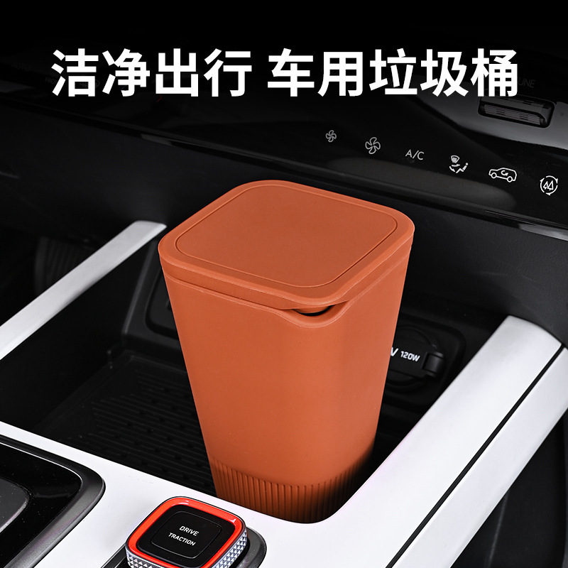 Car-Mounted Silicone Mini Trash Cup for Central Control, Sanitary Sealed Storage Bin for Car Interior, Front Row Storage Cup Car-Mounted Silicone Mini Trash Cup for Central Control, Sanitary Sealed Storage Bin for Car Interior, Front Row Storage Cup