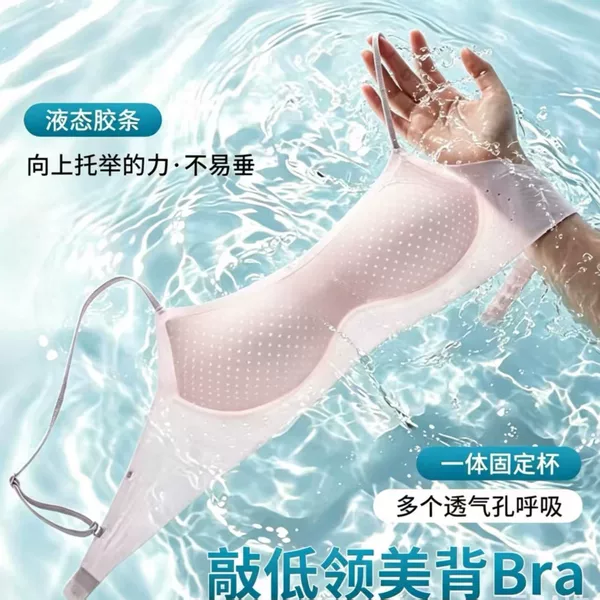 Low-Cut Invisible Bra with Thin Straps, Half-Cup for Small Busts, Seamless Summer Thin Style, Foundation-Like Coverage, Beautiful Back Bra