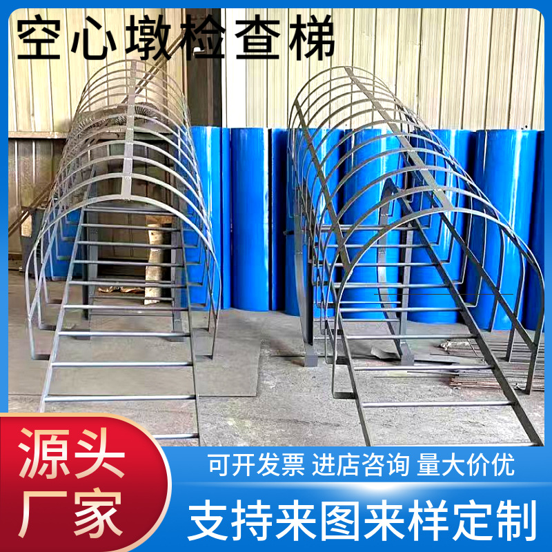 厂家批发爬梯碳钢镀锌钢格室外墙图集钢爬梯消防桥梁水池护笼爬梯