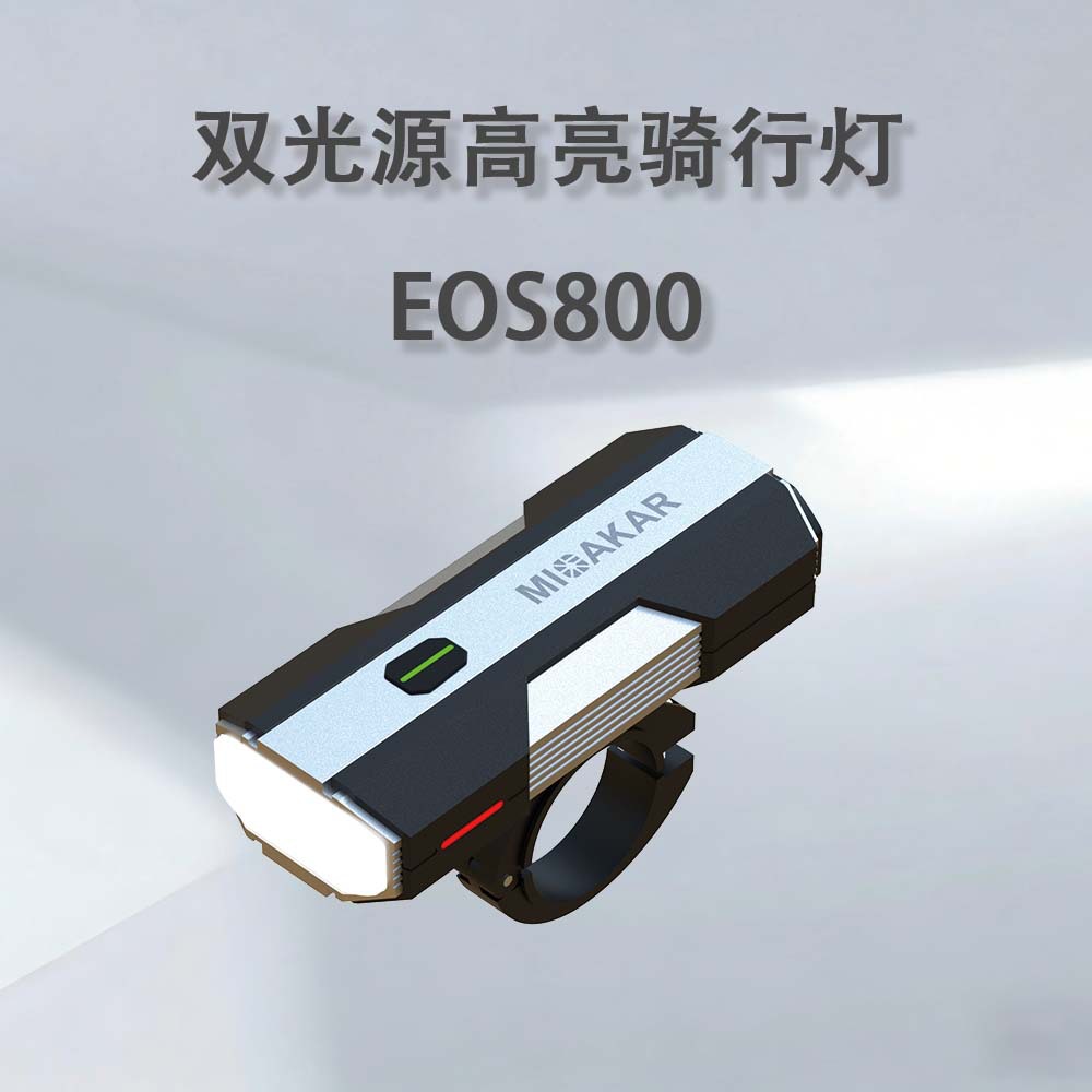 Dual Light Source High-Brightness Bicycle Light for Outdoor Sports Cycling, Mountain Bike Light, Led Night Cycling Light