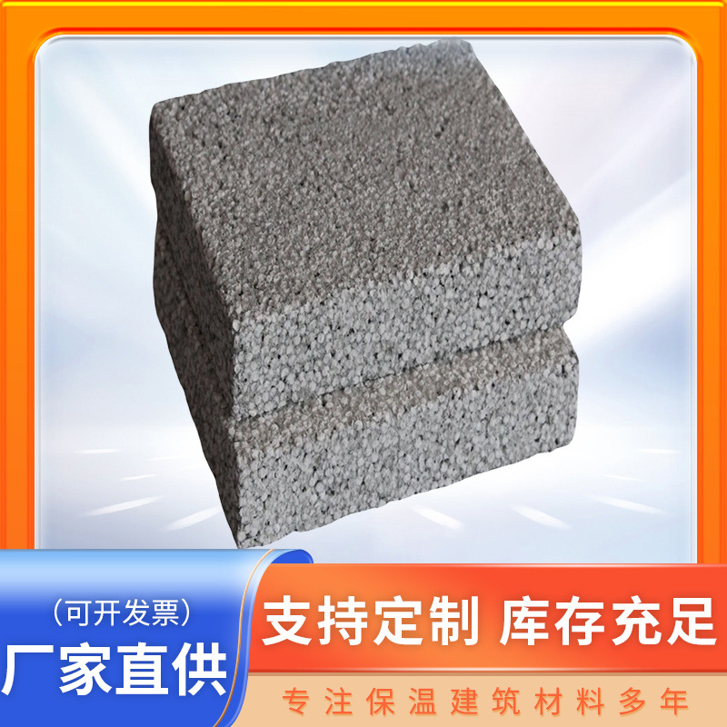 外墙聚合聚苯板AEPS造型线条热固复合聚苯乙烯保温板硅质板泡沫板