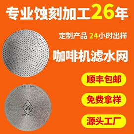 雕刻、打号;配套器具