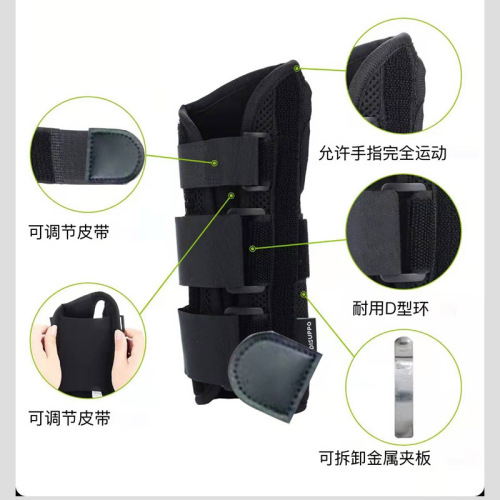 Pressure-adjustable fixed wrist support, detachable sports wrist support, adjustable joint wrist band, steel plate support for the wrist.